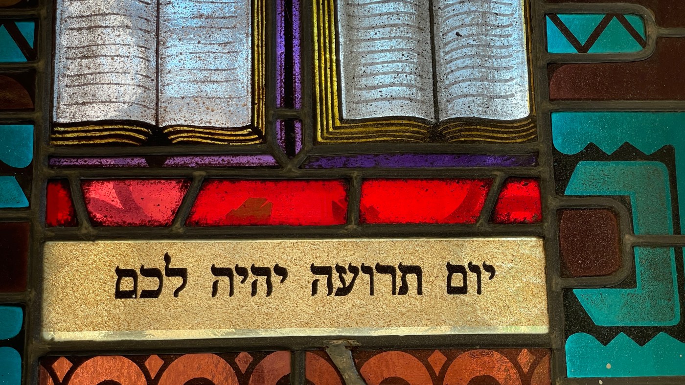 Yom teruah yihyie lahem